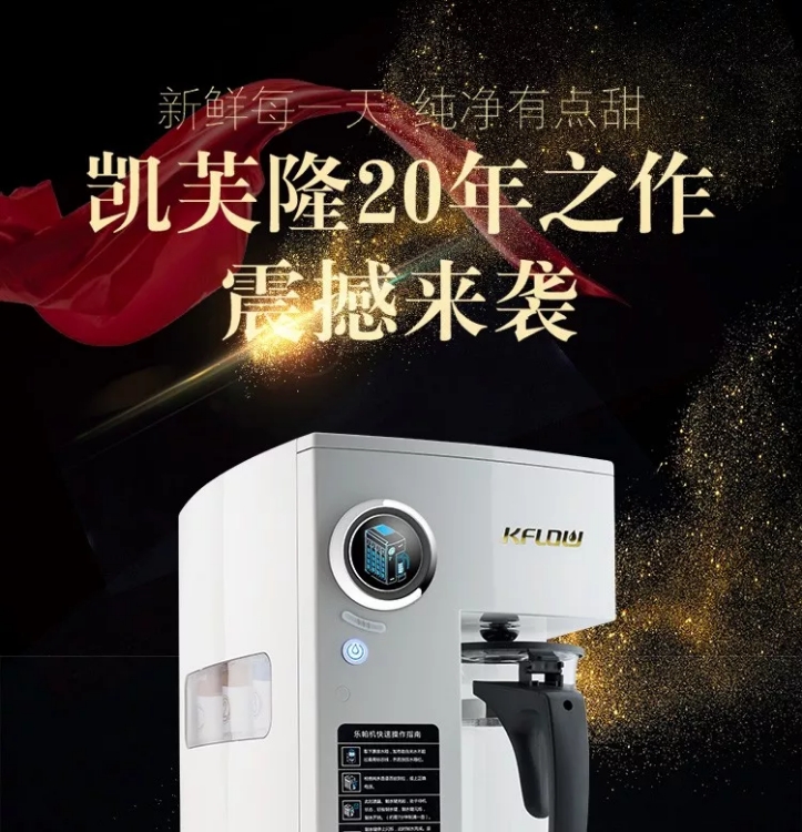 健康喝水好伙伴 樂帕